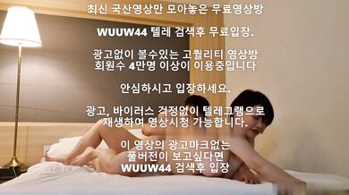 맥심모델 스폰녀 몰카 Korea 한국야동 최신야동 국산야동 무료야동 공짜야동 텔레그램 Wuuw44