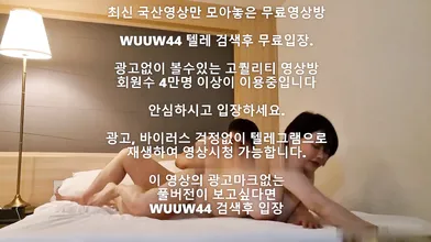 맥심모델 스폰녀 몰카 Korea 한국야동 최신야동 국산야동 무료야동 공짜야동 텔레그램 Wuuw44