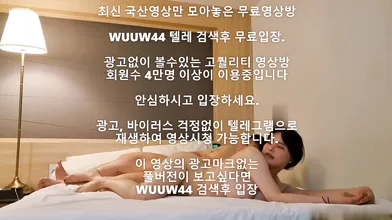 맥심모델 스폰녀 몰카 Korea 한국야동 최신야동 국산야동 무료야동 공짜야동 텔레그램 Wuuw44