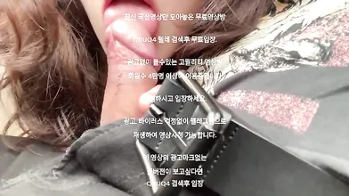 신림동 여친의 사까시 한국야동 최신야동 국산야동 무료야동 공짜야동 텔레그램 QuuQ4 검색