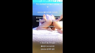여친이랑 모텔에서 떡 한국야동 최신야동 국산야동 무료야동 공짜야동 텔레그램 QuuQ4 검색