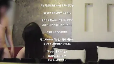 등문신 조건녀 한국야동 최신야동 무료입장 텔레그램 QUUQ4 검색