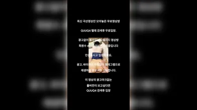 현모양처 와이프 한국야동 최신야동 국산야동 무료야동 공짜야동 텔레그램 QuuQ4 검색