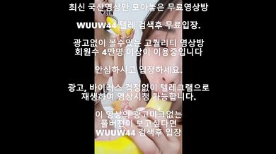 존예녀 김뇨뇨 친구랑 팬방 Korea 한국야동 최신야동 국산야동 무료야동 공짜야동 텔레그램 Wuuw44