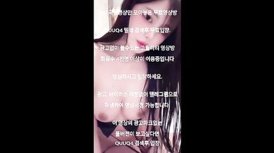 모르 팬트리 신작영상 한국야동 최신야동 국산야동 무료야동 공짜야동 텔레그램 QuuQ4 검색