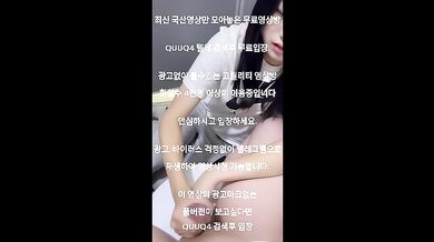 나이키 대딸녀 한국야동 최신야동 무료입장 텔레그램 QUUQ4 검색