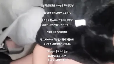계단 대딸 사까시녀 한국야동 최신야동 무료입장 텔레그램 QUUQ4 검색