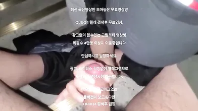 계단 대딸 사까시녀 한국야동 최신야동 무료입장 텔레그램 QUUQ4 검색