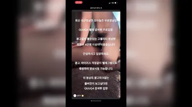 사랑둥이 떡방 한국야동 최신야동 국산야동 무료야동 공짜야동 텔레그램 QuuQ4 검색