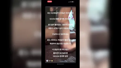 사랑둥이 떡방 한국야동 최신야동 국산야동 무료야동 공짜야동 텔레그램 QuuQ4 검색