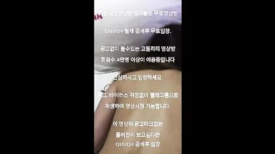 Hn 호텔녀 한국야동 최신야동 무료입장 텔레그램 QUUQ4 검색