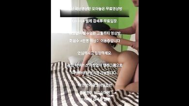 뒤치기가 맛있는 그녀 한국야동 최신야동 무료입장 텔레그램 QUUQ4 검색