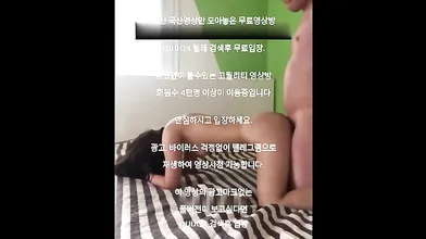 뒤치기가 맛있는 그녀 한국야동 최신야동 무료입장 텔레그램 QUUQ4 검색
