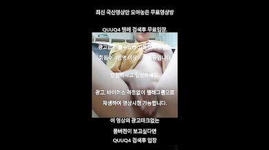 주황티 자위녀 한국야동 최신야동 무료입장 텔레그램 QUUQ4 검색