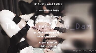 딜도 자위 한국야동 최신야동 무료입장 텔레그램 QUUQ4 검색