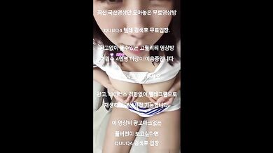 김뇨뇨 올노출 라방 한국야동 최신야동 무료입장 텔레그램 QUUQ4 검색한국야동 최신야동 무료입장 텔레그램 QUUQ4 검색