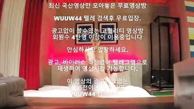 이쁜 슬랜더녀 Korea 한국야동 최신야동 국산야동 무료야동 공짜야동 텔레그램 Wuuw44