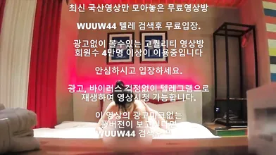 이쁜 슬랜더녀 Korea 한국야동 최신야동 국산야동 무료야동 공짜야동 텔레그램 Wuuw44