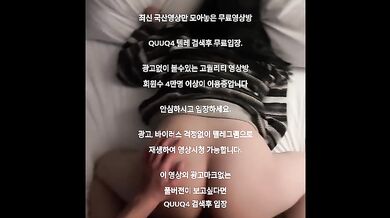 귀여운 다나 사까시 한국야동 최신야동 무료입장 텔레그램 QUUQ4 검색