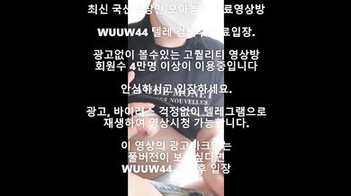 흰모자 대딸녀 Korea 한국야동 최신야동 국산야동 무료야동 공짜야동 텔레그램 Wuuw44