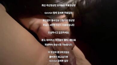 차에서 사까시 해주는 여친 한국야동 최신야동 무료입장 텔레그램 QUUQ4 검색