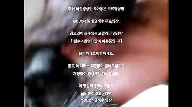 하얗고 이쁜 부끄러움 많은 여친 한국야동 최신야동 무료입장 텔레그램 QUUQ4 검색