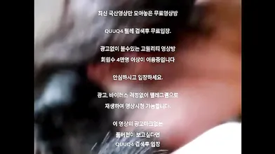 하얗고 이쁜 부끄러움 많은 여친 한국야동 최신야동 무료입장 텔레그램 QUUQ4 검색