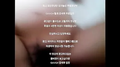 하얗고 이쁜 부끄러움 많은 여친 한국야동 최신야동 무료입장 텔레그램 QUUQ4 검색