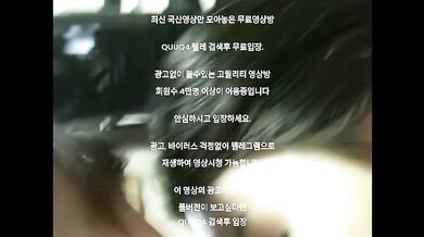 어머니는 안오시지 걱정하면서 떡치는 커플 한국야동 최신야동 무료입장 텔레그램 QUUQ4 검색