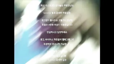 어머니는 안오시지 걱정하면서 떡치는 커플 한국야동 최신야동 무료입장 텔레그램 QUUQ4 검색