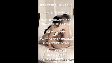 초대남이랑 떡치는 비비커플 한국야동 최신야동 무료입장 텔레그램 QUUQ4 검색