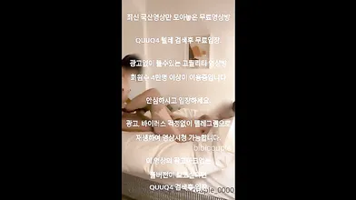 초대남이랑 떡치는 비비커플 한국야동 최신야동 무료입장 텔레그램 QUUQ4 검색