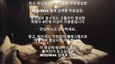 문신 슬랜더녀 Korea 한국야동 최신야동 국산야동 무료야동 공짜야동 텔레그램 Wuuw44