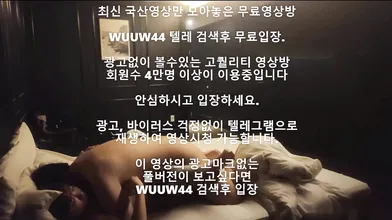 문신 슬랜더녀 Korea 한국야동 최신야동 국산야동 무료야동 공짜야동 텔레그램 Wuuw44