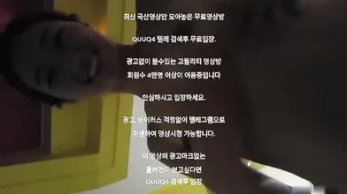 귀여운 부산사투리 여친 한국야동 최신야동 국산야동 무료입장 텔레그램 QUUQ4 검색