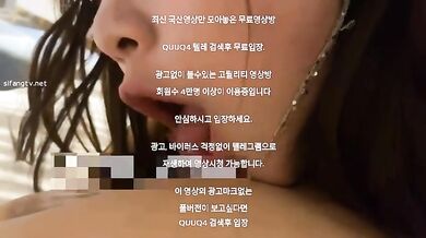 표정 예술인 아디다스녀 한국야동 최신야동 무료입장 텔레그램 QUUQ4 검색