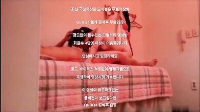 얼굴 반반한 업소녀 몰카 한국야동 최신야동 무료입장 텔레그램 QUUQ4 검색