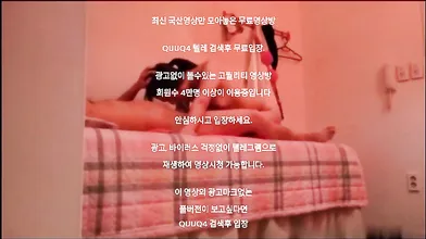 얼굴 반반한 업소녀 몰카 한국야동 최신야동 무료입장 텔레그램 QUUQ4 검색