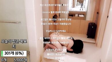 ㅂㅈ에 현금 넣고 결제하는녀 한국야동 최신야동 국산야동 무료입장 텔레그램 QUUQ4 검색