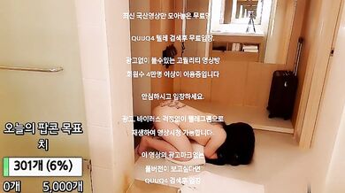ㅂㅈ에 현금 넣고 결제하는녀 한국야동 최신야동 국산야동 무료입장 텔레그램 QUUQ4 검색