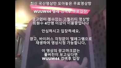 하기 싫은데 박혀서 꼼짝 못하는년 Korea 한국야동 최신야동 국산야동 무료야동 공짜야동 텔레그램 Wuuw44