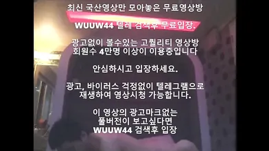 하기 싫은데 박혀서 꼼짝 못하는년 Korea 한국야동 최신야동 국산야동 무료야동 공짜야동 텔레그램 Wuuw44