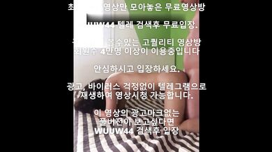 뒤치기가 맛있는 여친 Korea 한국야동 최신야동 국산야동 무료야동 공짜야동 텔레그램 Wuuw44
