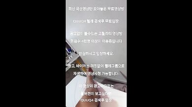 육덕진 귀여운 은진이 국산야동 최신야동 한국야동 풀버전 무료입장 링크 텔레그램 QUUQ4 검색