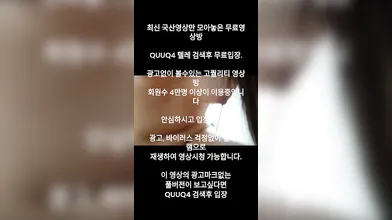 존예 아헤가오 여친 한국야동 최신야동 국산야동 무료야동 텔레그램 Quuq4 검색후 입장