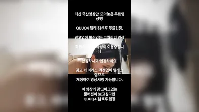 존예 아헤가오 여친 한국야동 최신야동 국산야동 무료야동 텔레그램 Quuq4 검색후 입장