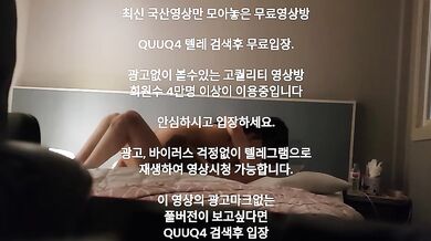헌팅해서 따먹은 거유문신녀 한국야동 최신야동 국산야동 무료야동 무료입장 텔레그램 QUUQ4 검색
