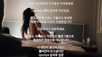 헌팅해서 따먹은 거유문신녀 한국야동 최신야동 국산야동 무료야동 무료입장 텔레그램 QUUQ4 검색