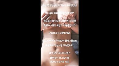 빨통 죽이는 다윤커플 한국야동 최신야동 국산야동 무료입장 텔레그램 QUUQ4 검색