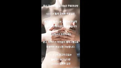 빨통 죽이는 다윤커플 한국야동 최신야동 국산야동 무료입장 텔레그램 QUUQ4 검색